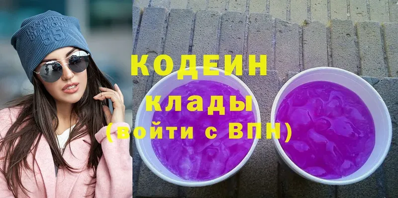 где найти наркотики  Козловка  Кодеин напиток Lean (лин) 